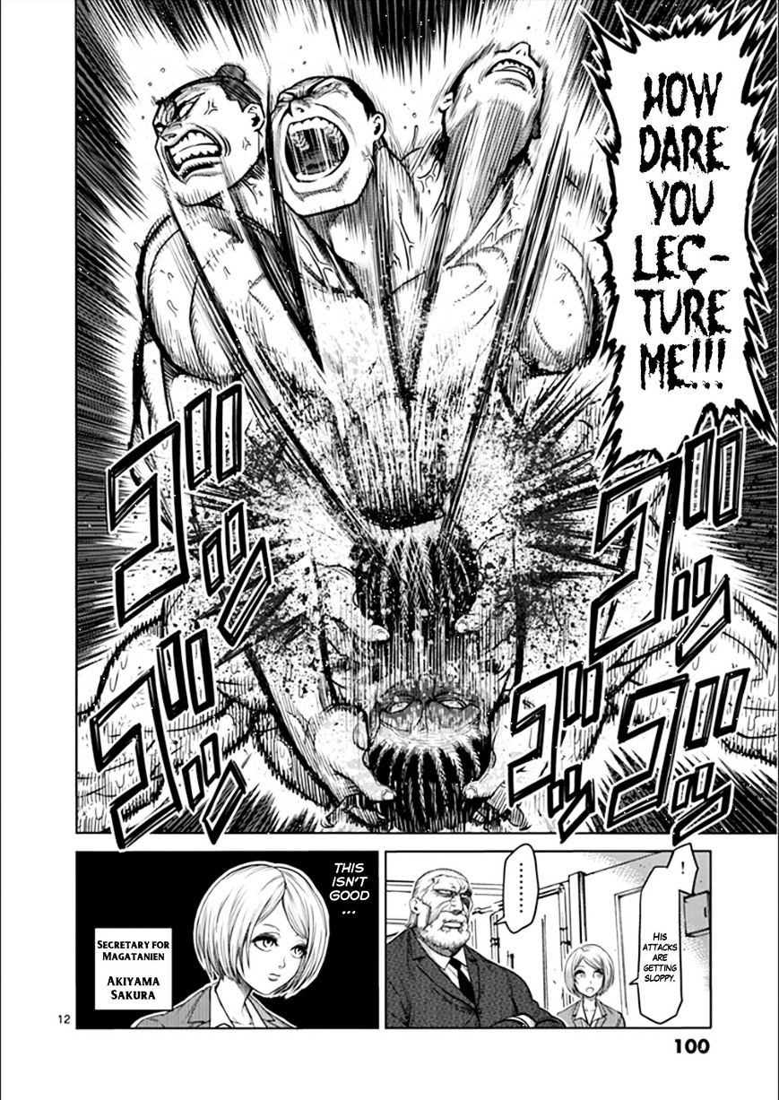 Page 12 of Chapter 79