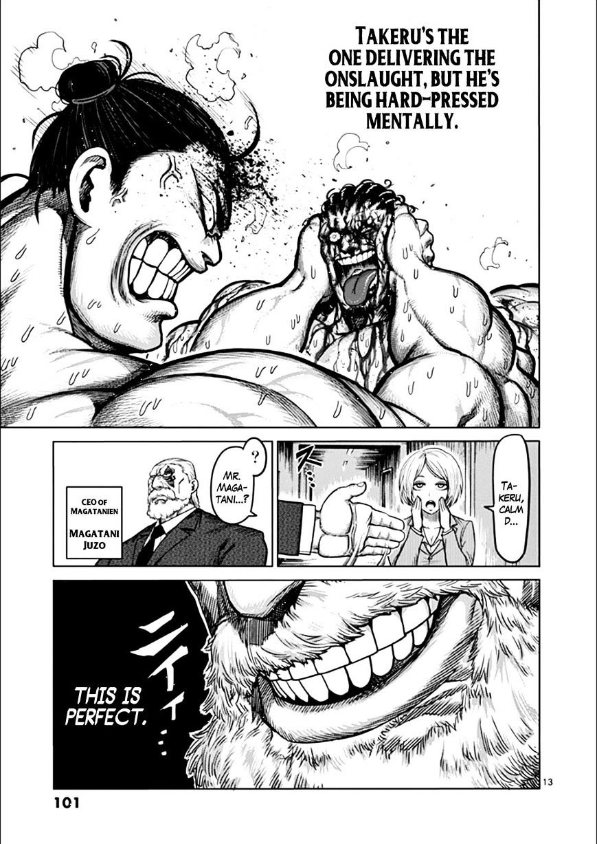 Page 13 of Chapter 79