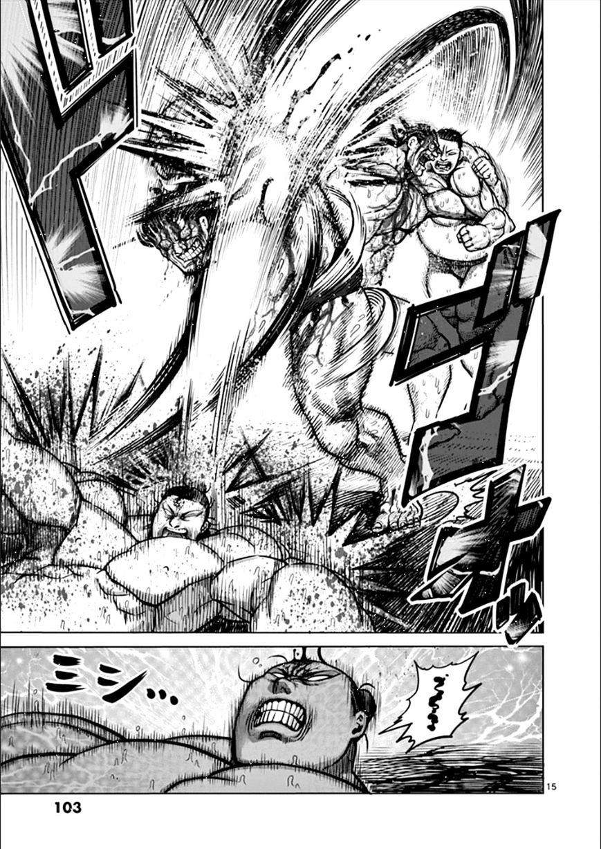 Page 15 of Chapter 79