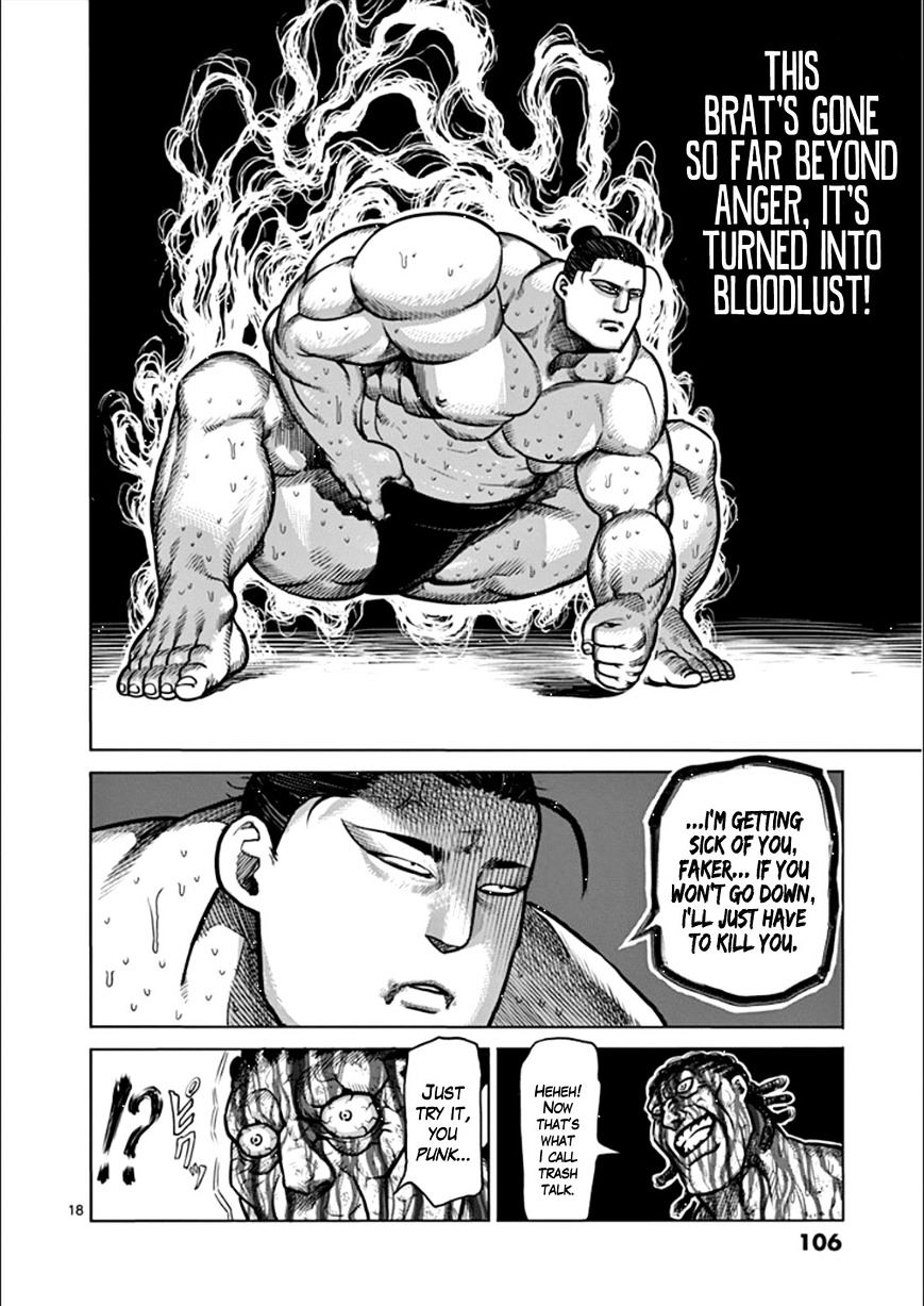 Page 18 of Chapter 79
