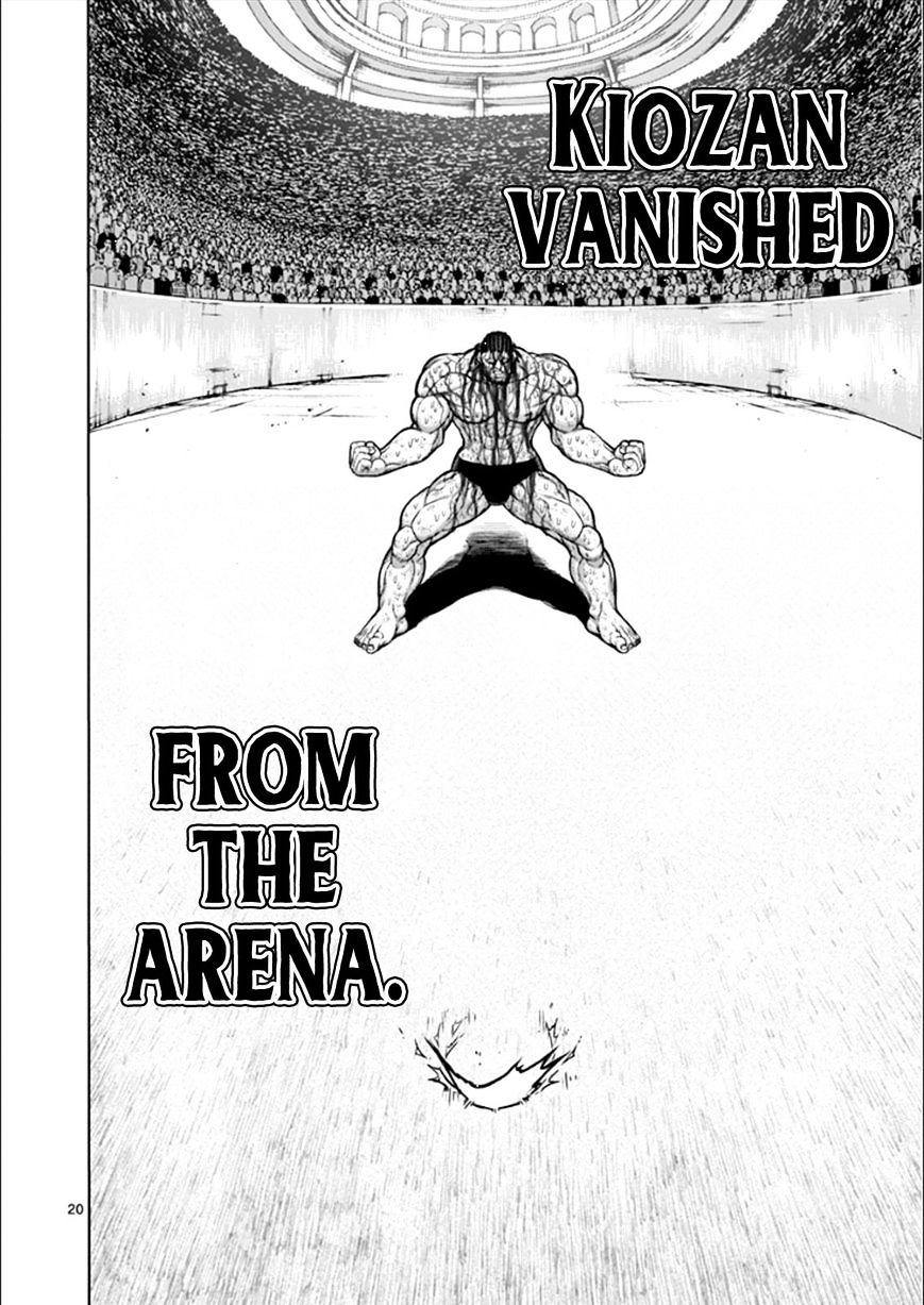 Page 20 of Chapter 79