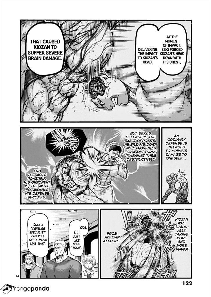 Page 13 of Chapter 80
