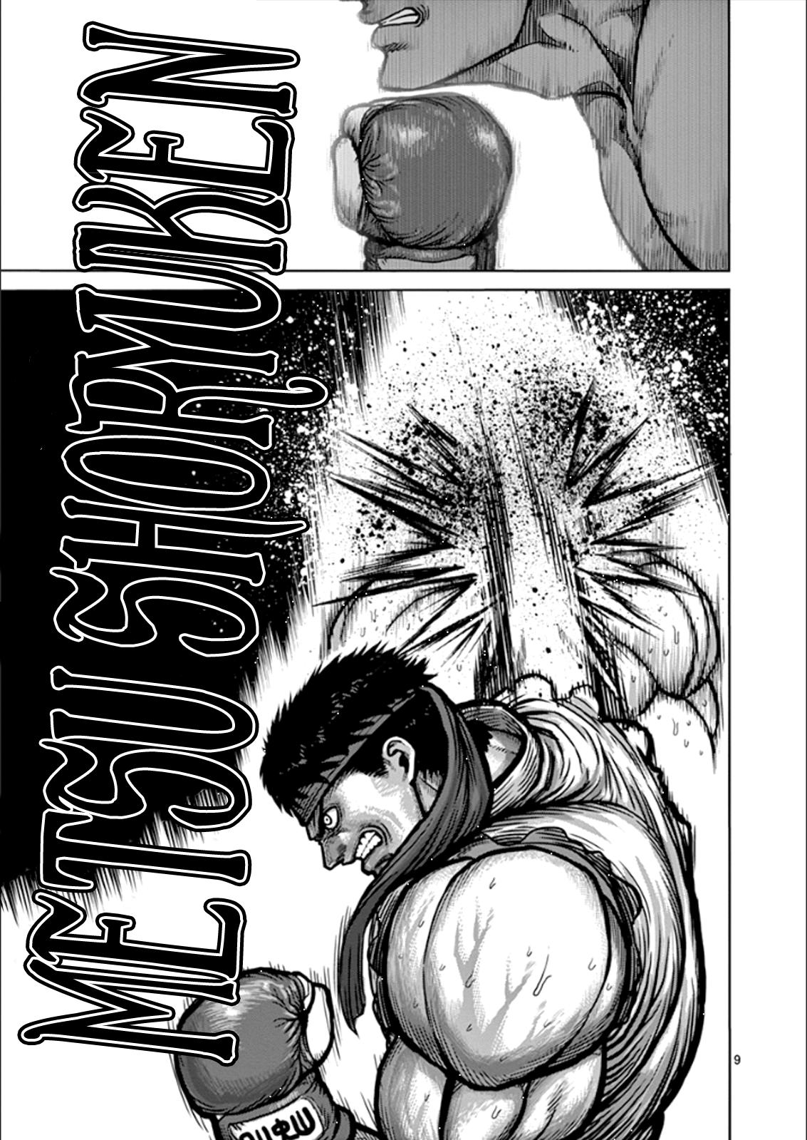 Page 9 of Chapter 81.5