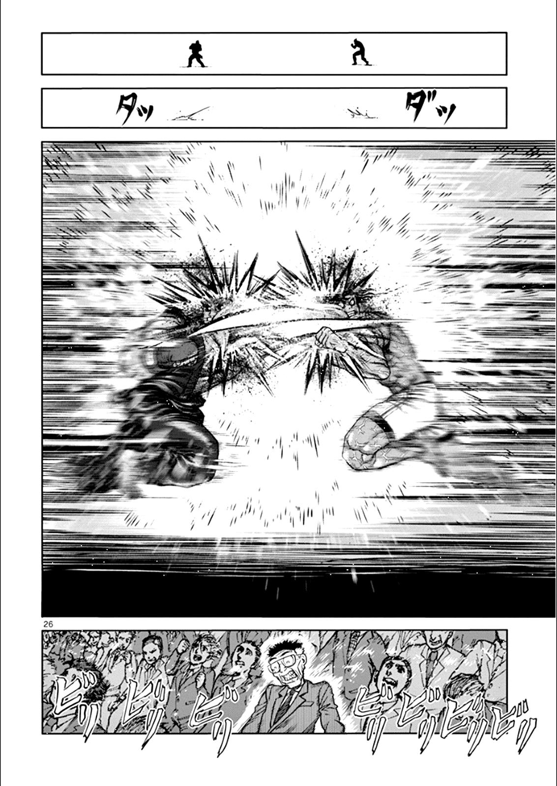 Page 25 of Chapter 81.5