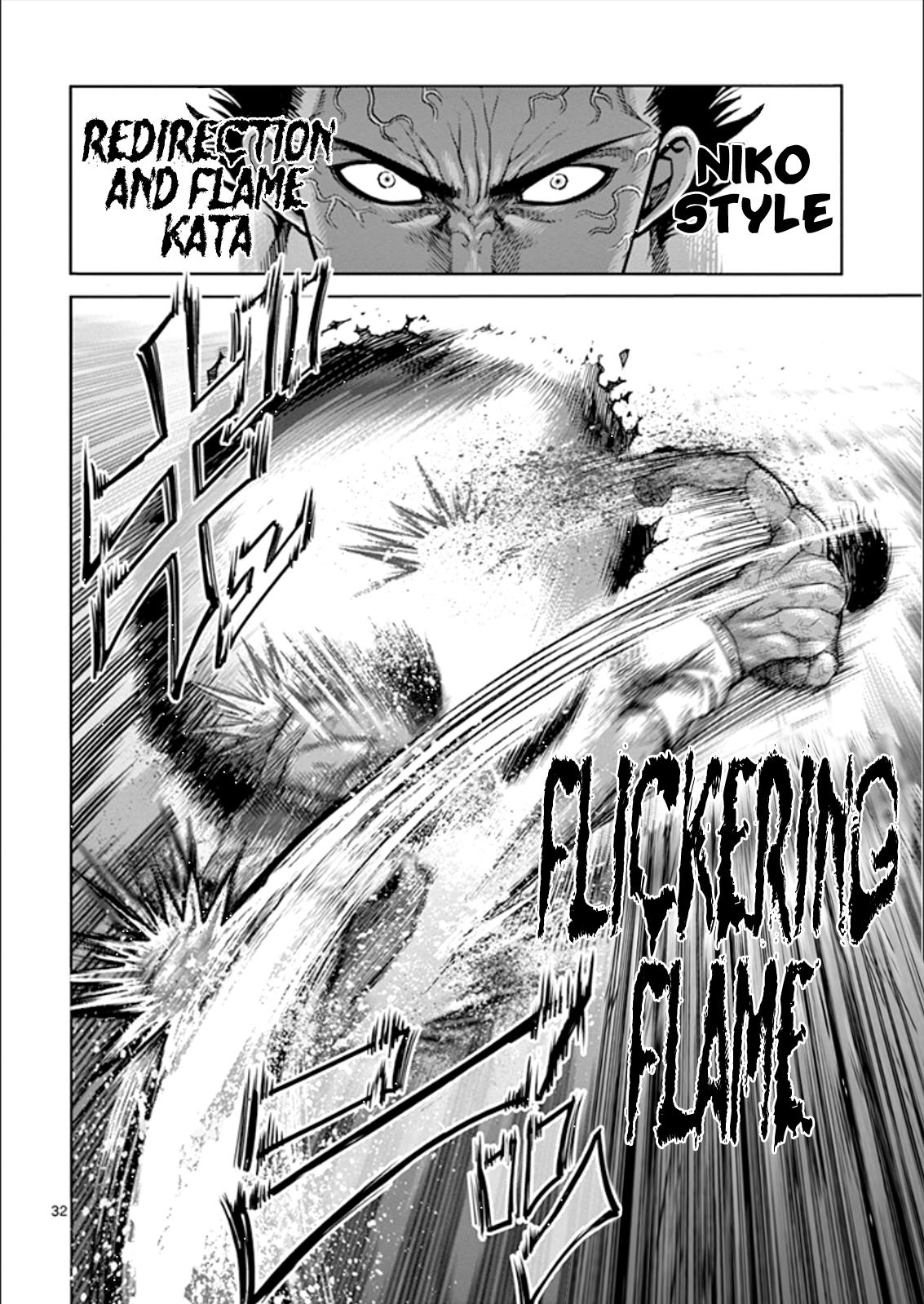 Page 31 of Chapter 81.5