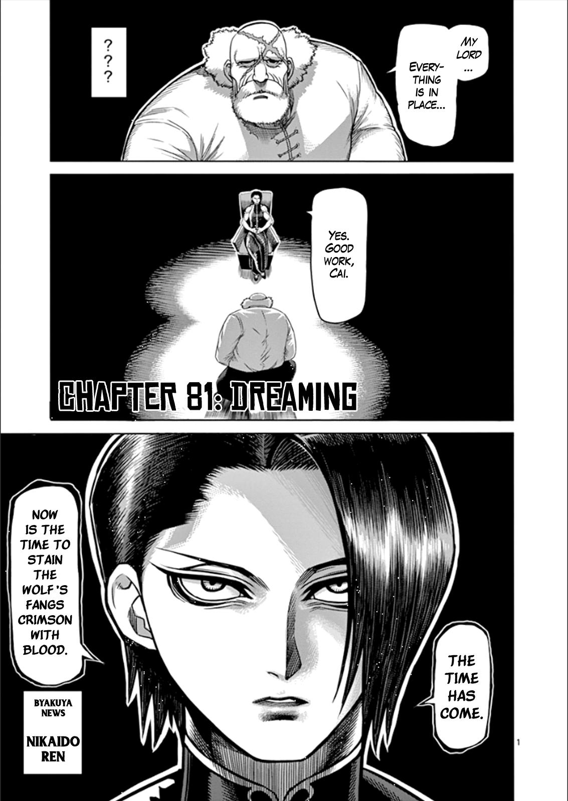 Page 1 of Chapter 81