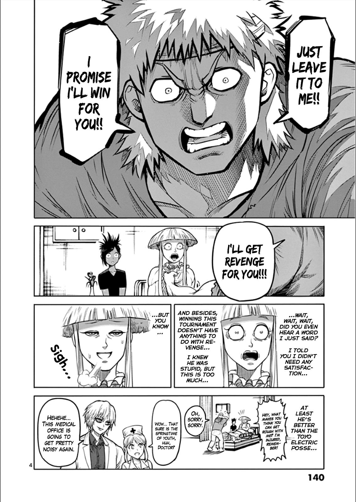 Page 4 of Chapter 81