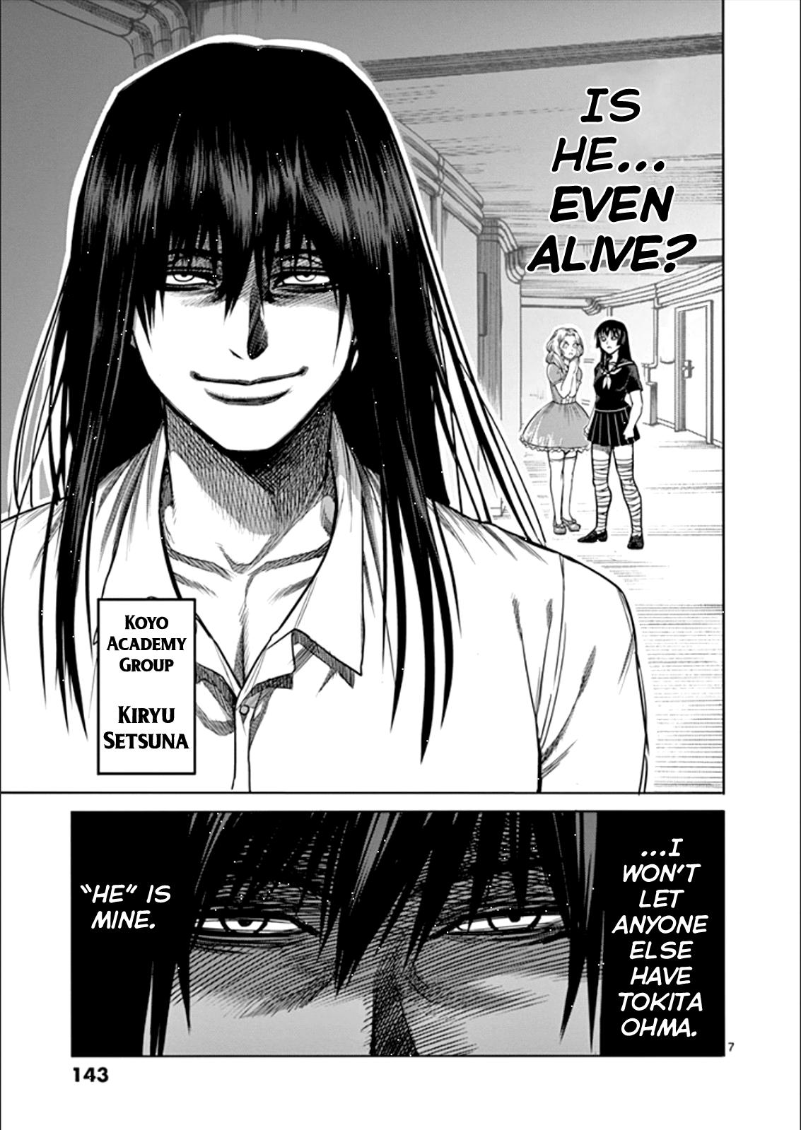 Page 7 of Chapter 81