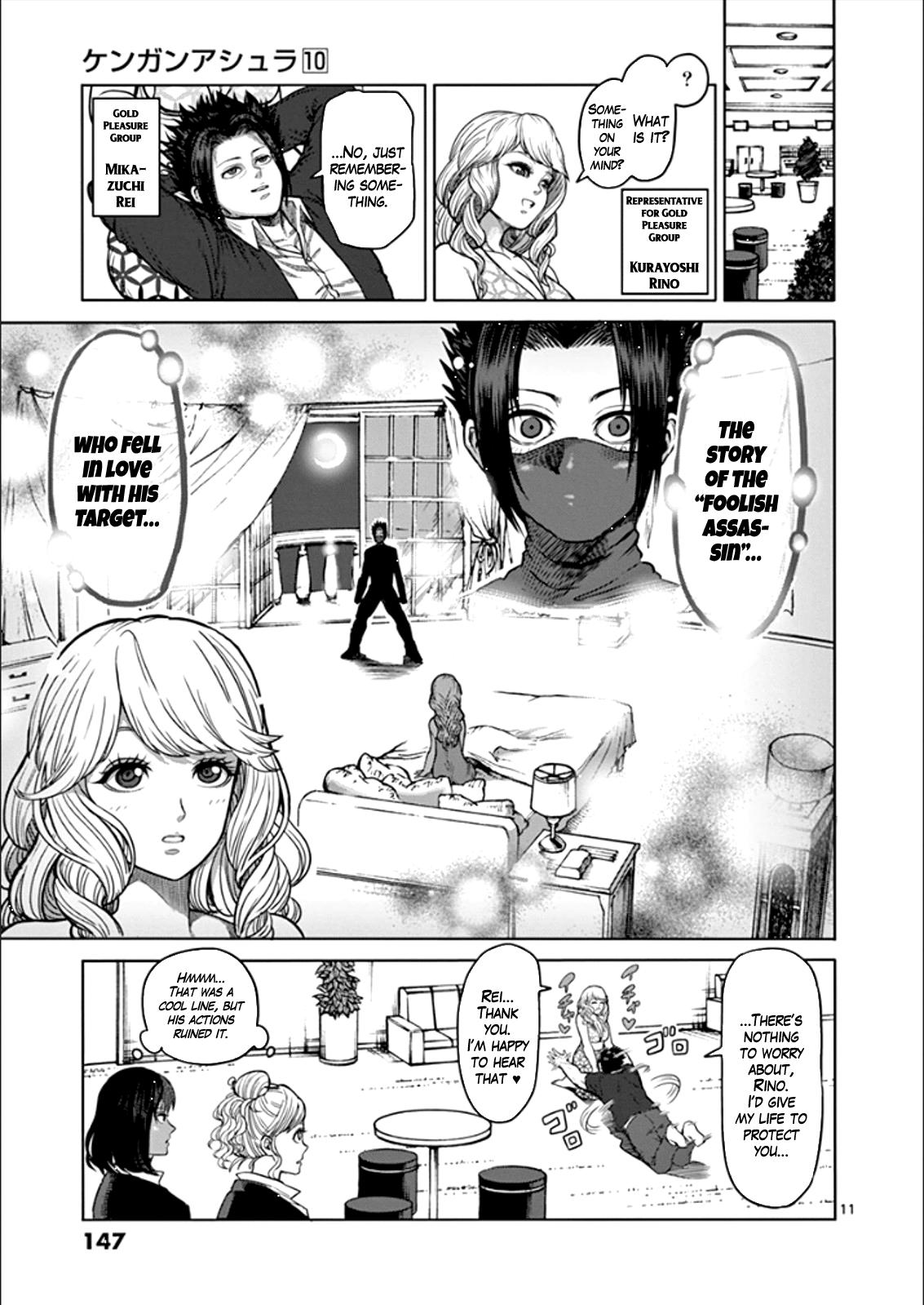 Page 11 of Chapter 81