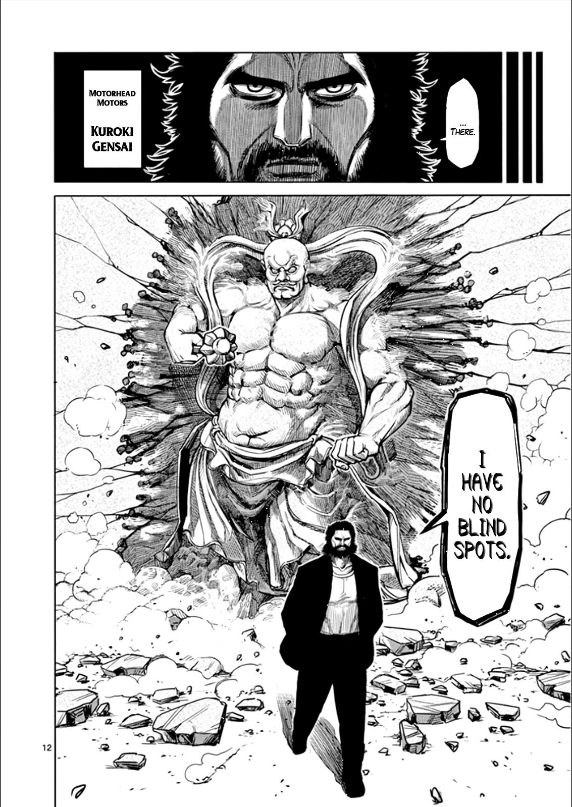 Page 12 of Chapter 81