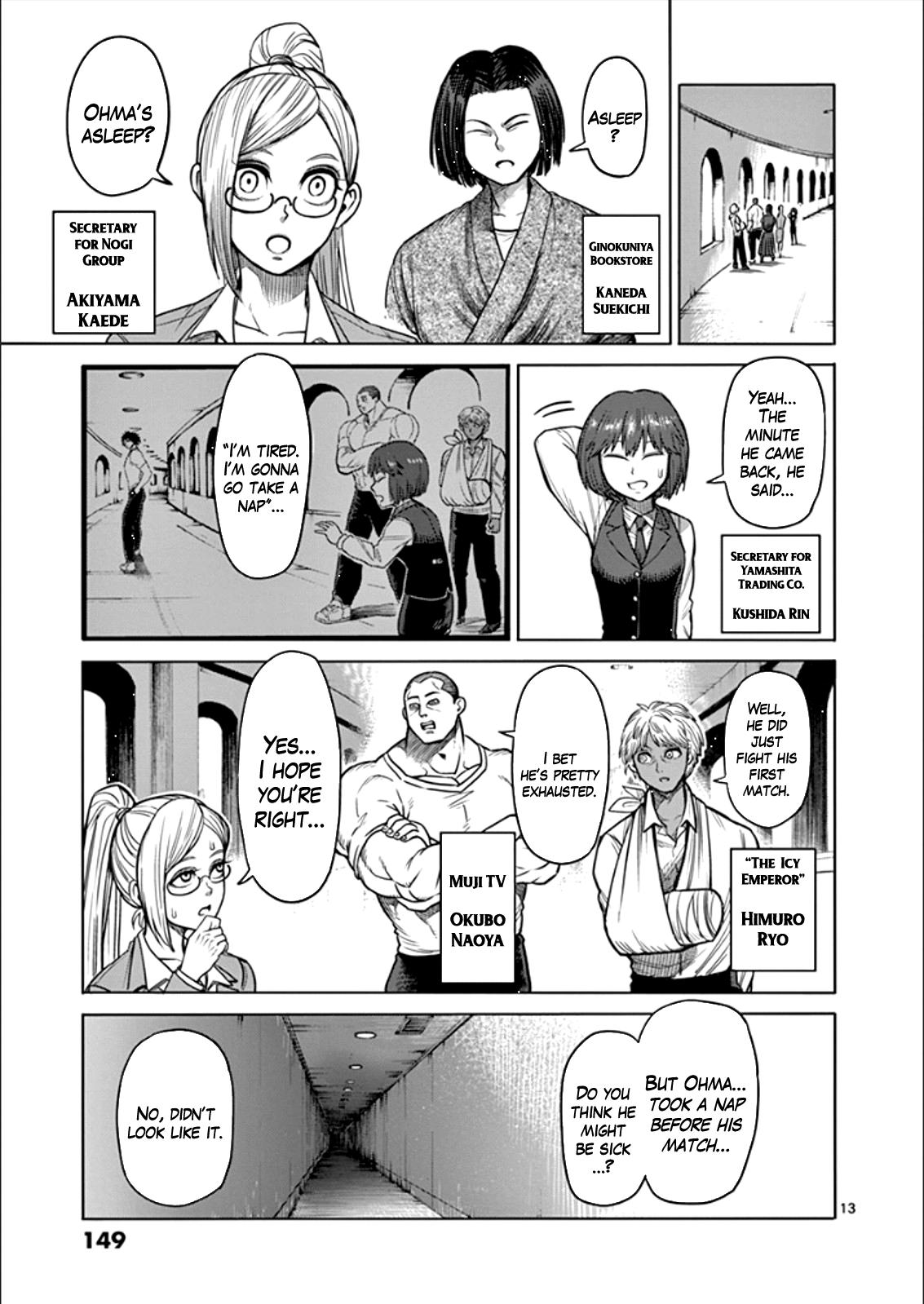 Page 13 of Chapter 81