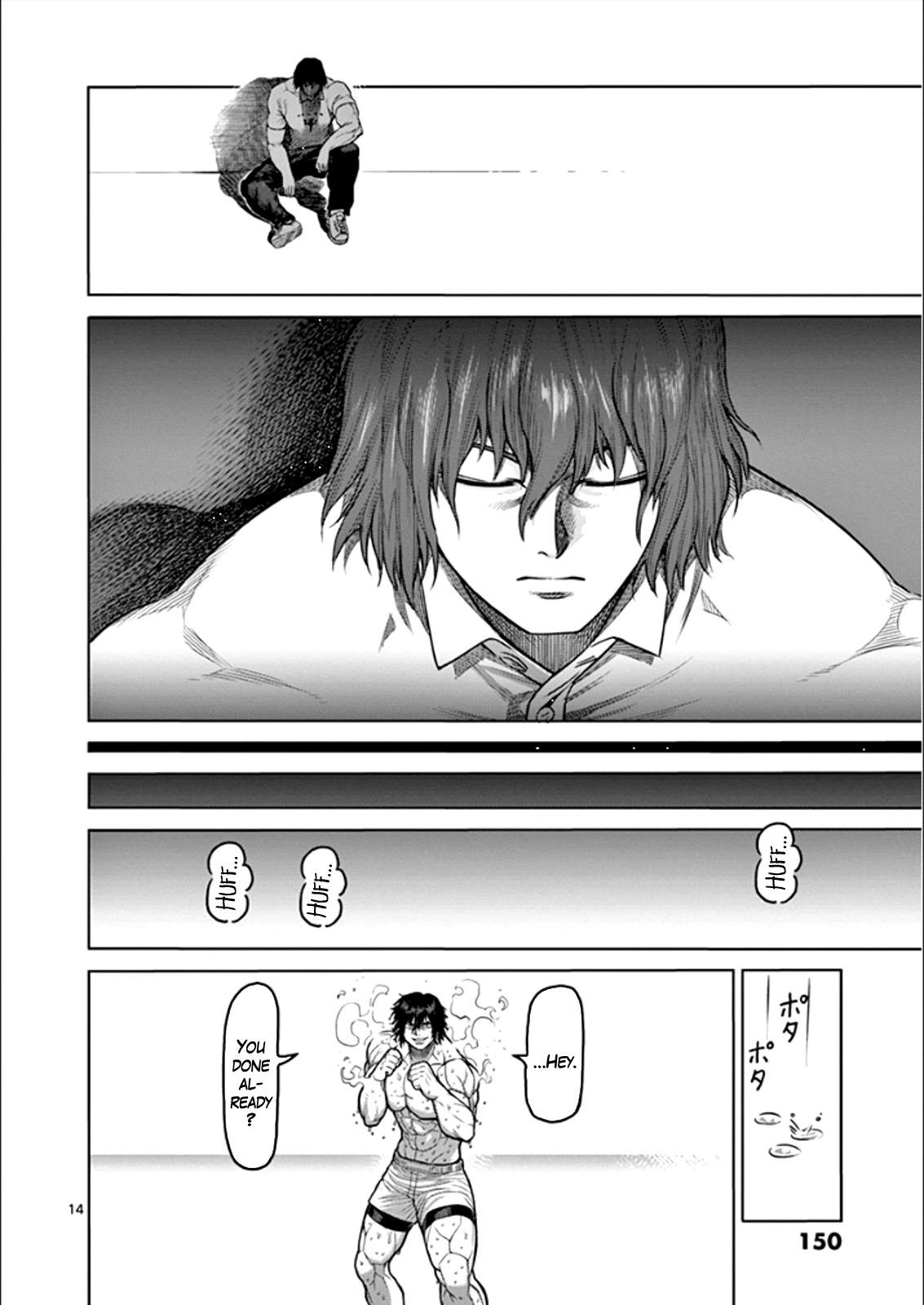 Page 14 of Chapter 81