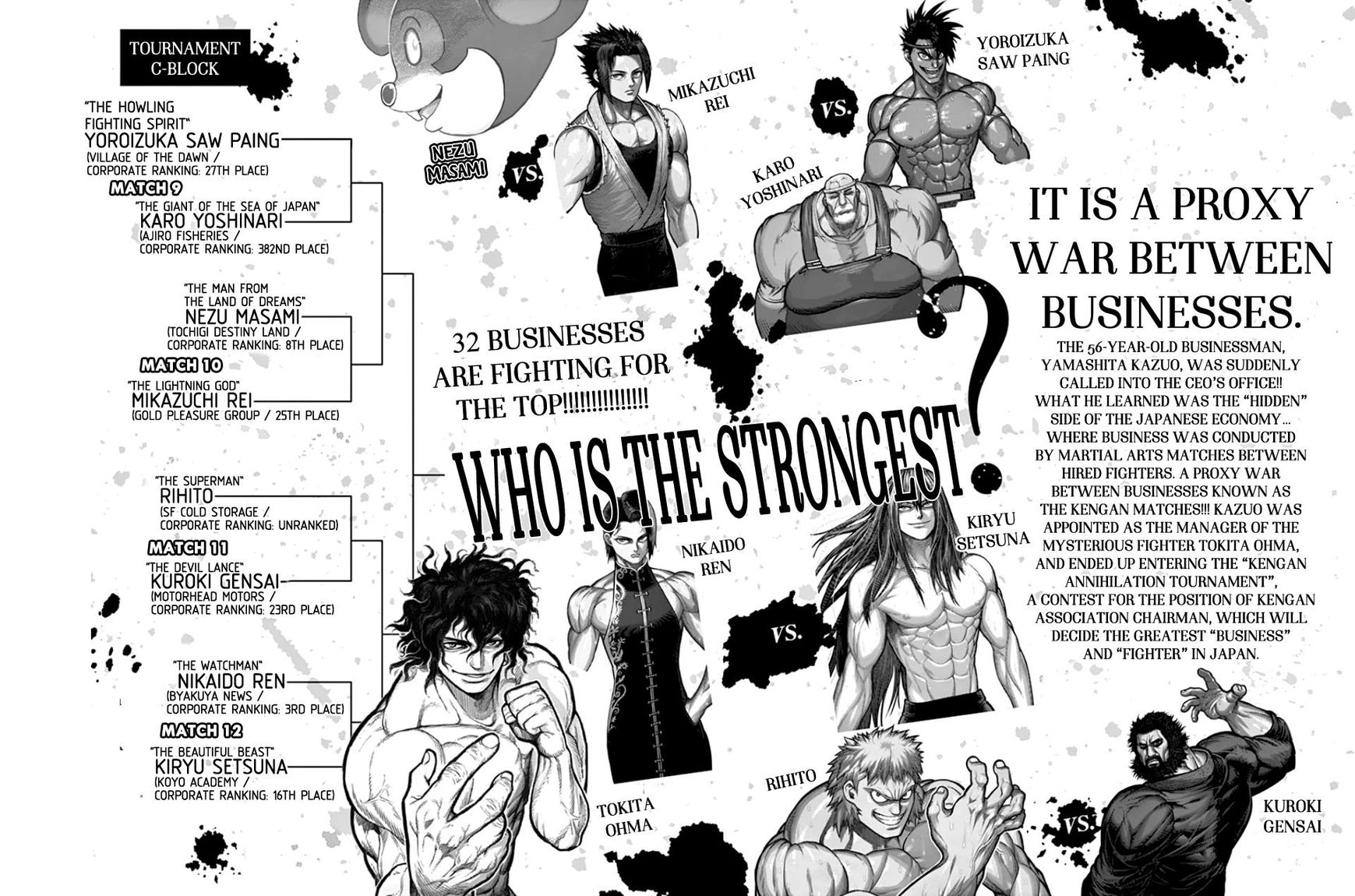 Page 4 of Chapter 82