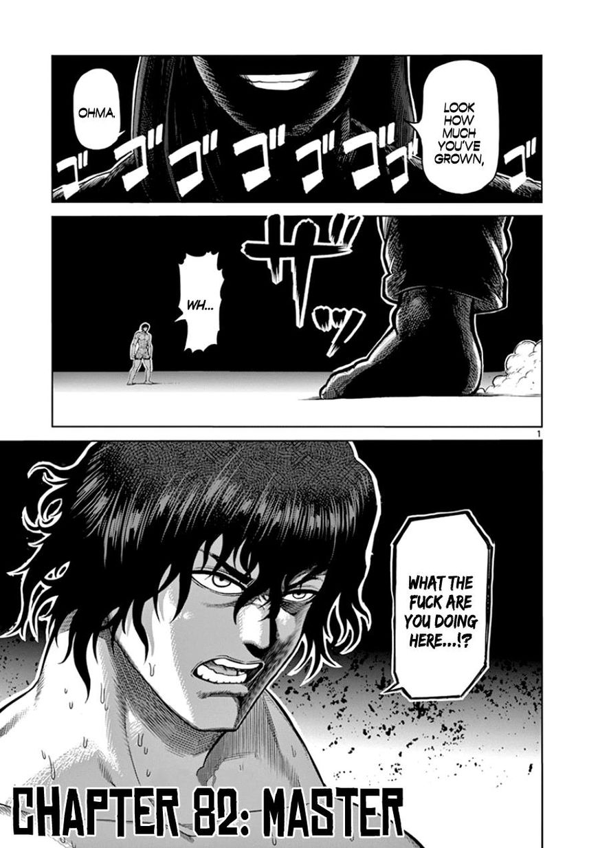 Page 6 of Chapter 82