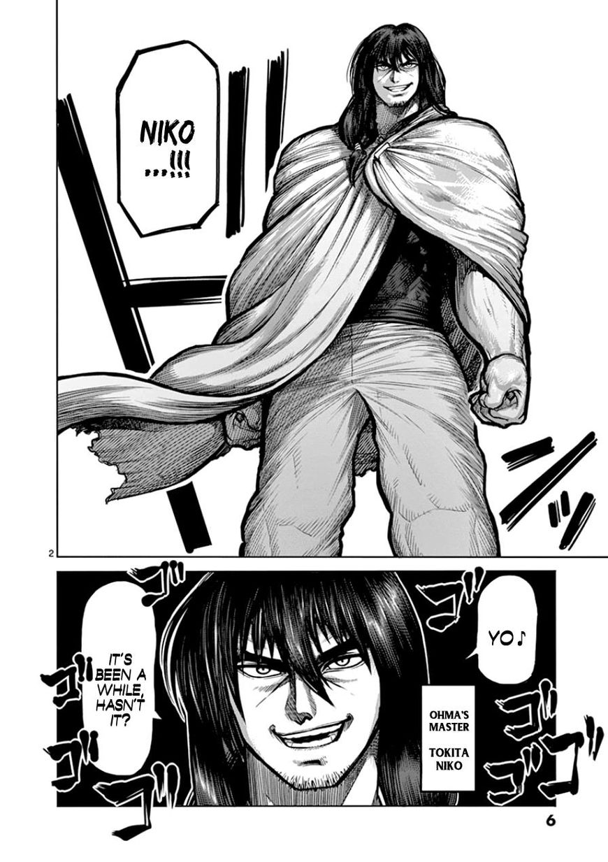 Page 7 of Chapter 82