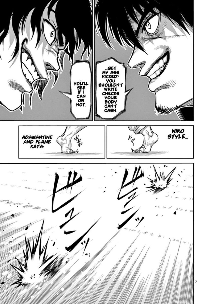 Page 12 of Chapter 82