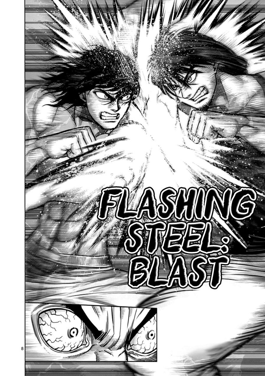 Page 13 of Chapter 82