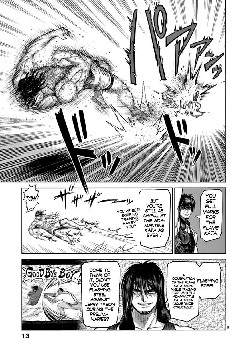 Page 14 of Chapter 82