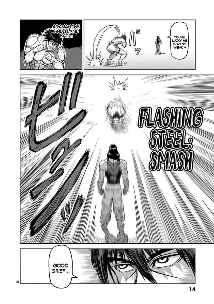 Page 15 of Chapter 82