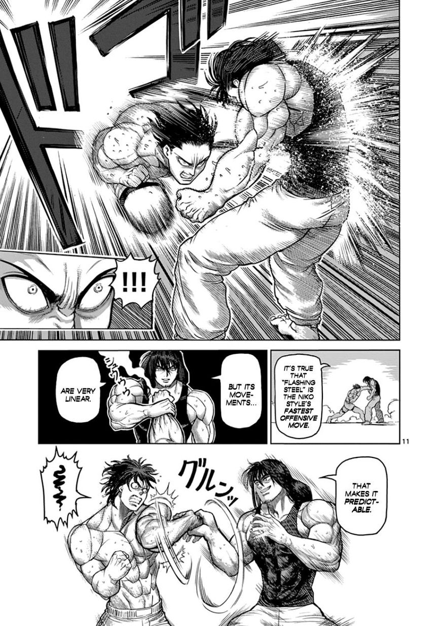 Page 16 of Chapter 82
