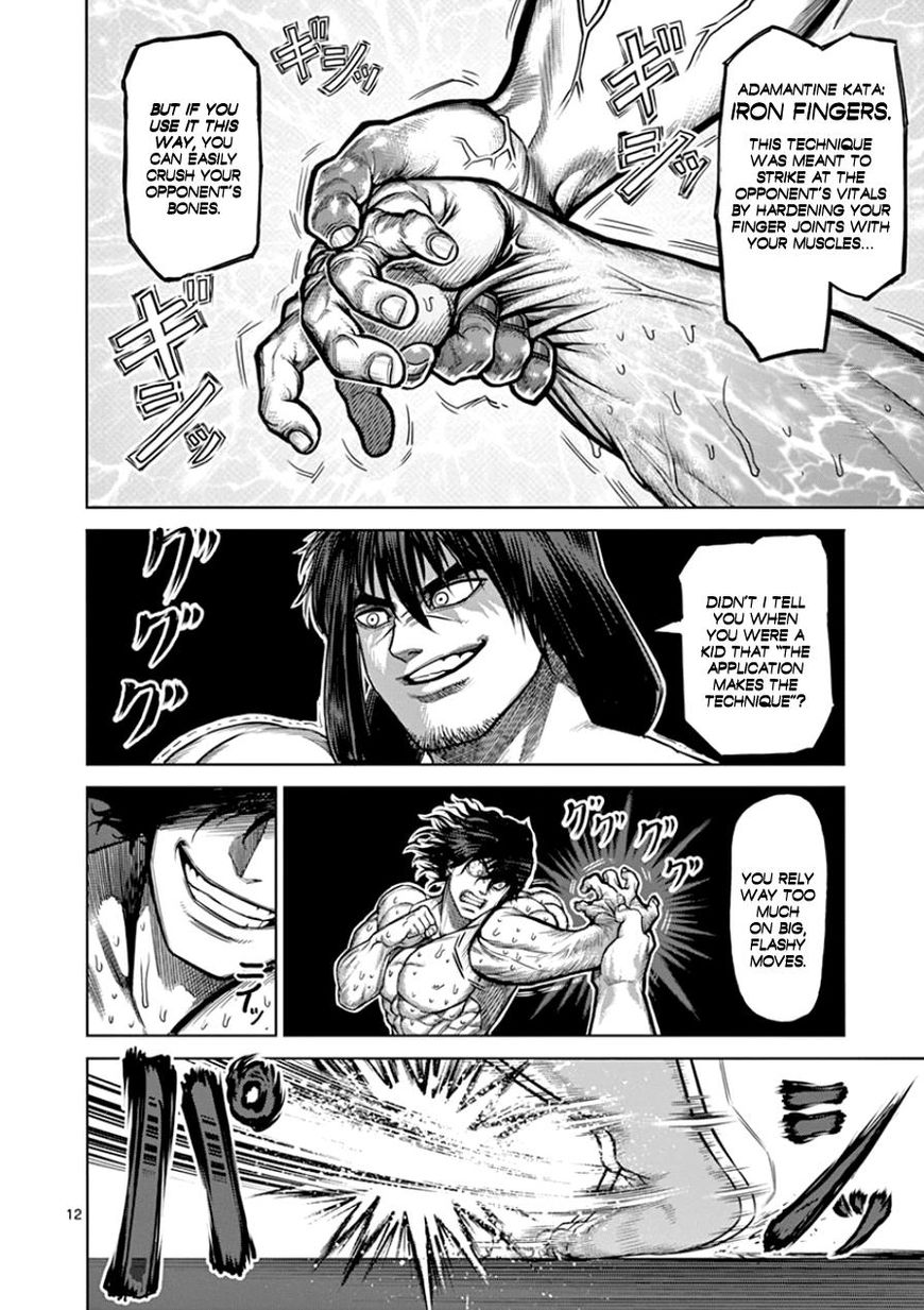 Page 17 of Chapter 82