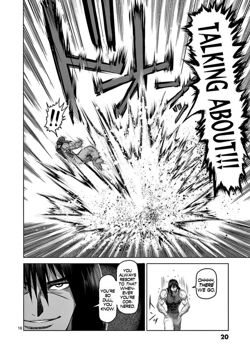 Page 21 of Chapter 82