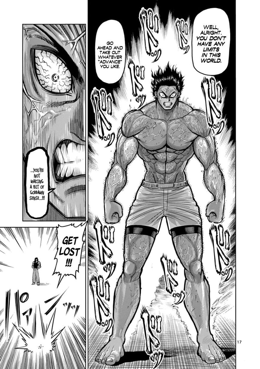 Page 22 of Chapter 82