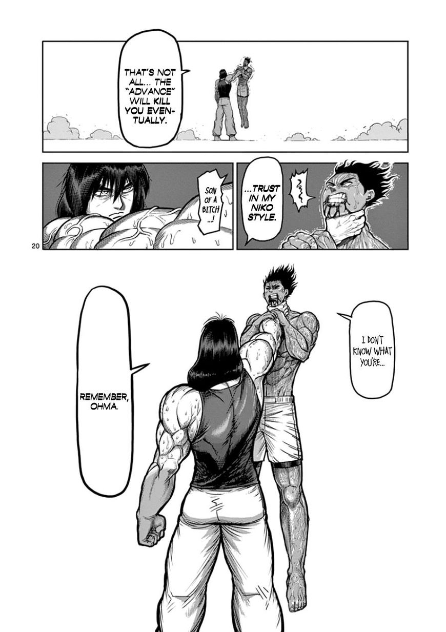 Page 25 of Chapter 82