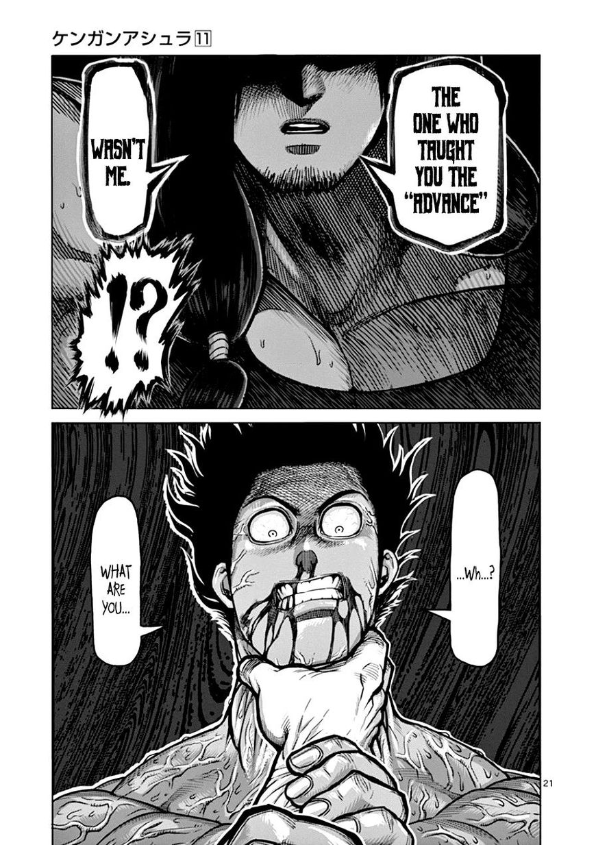 Page 26 of Chapter 82