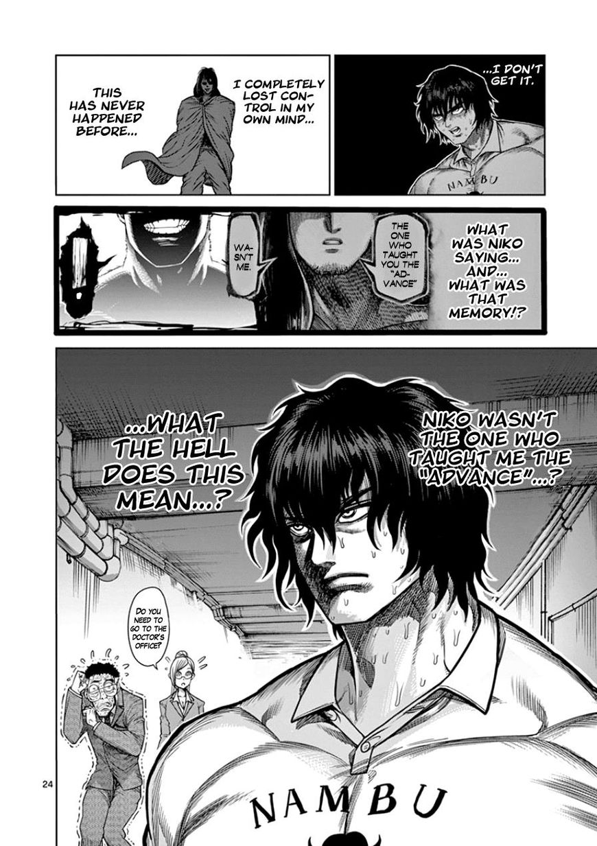 Page 29 of Chapter 82