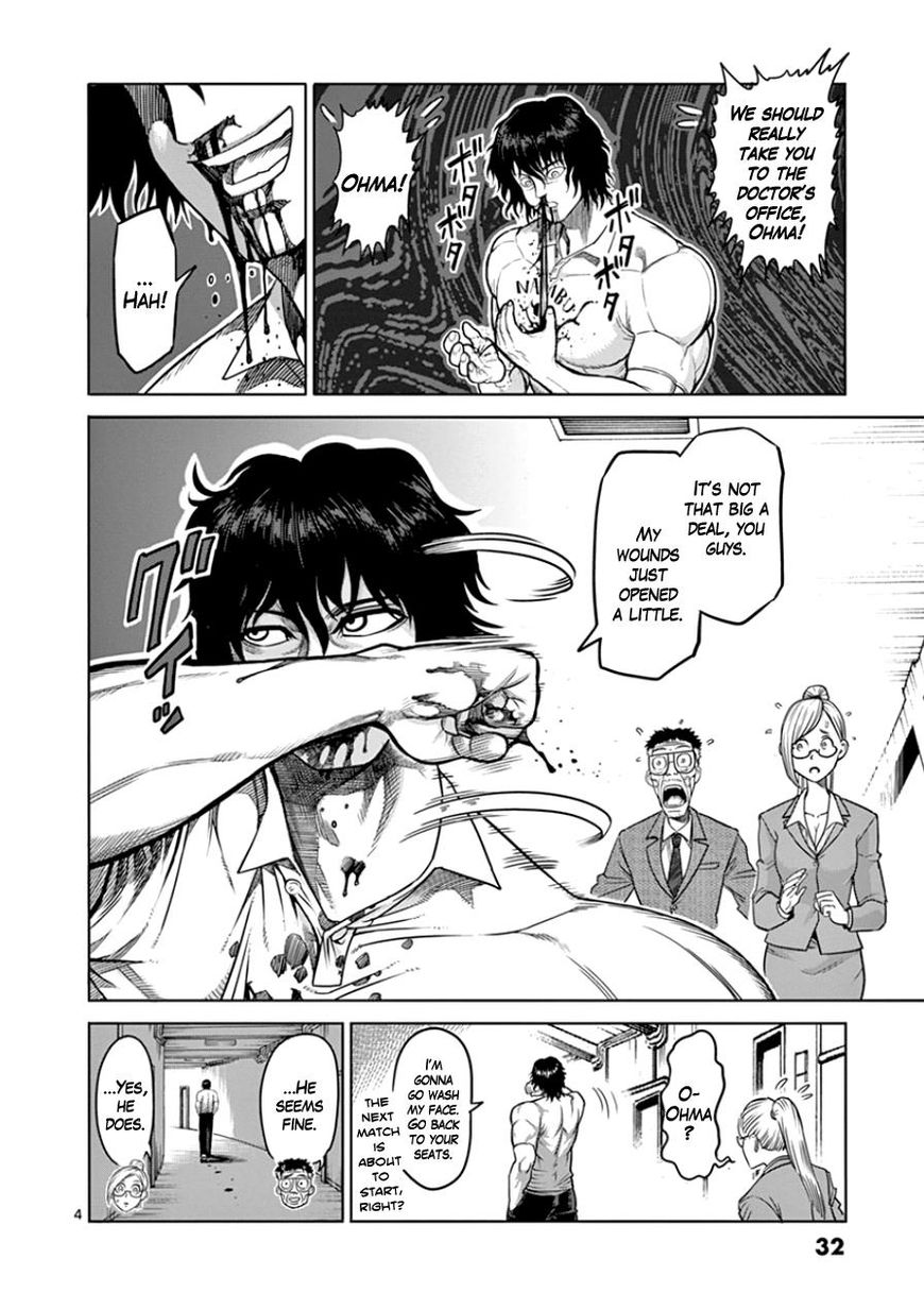 Page 4 of Chapter 83