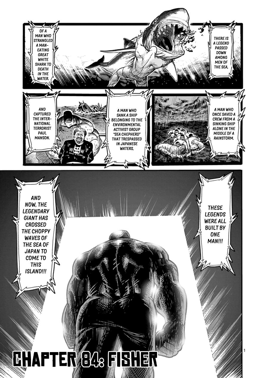 Page 1 of Chapter 84