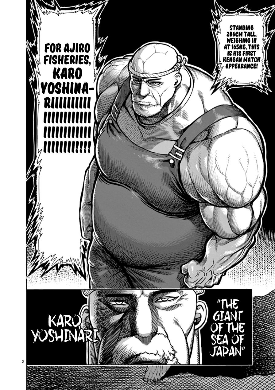 Page 2 of Chapter 84