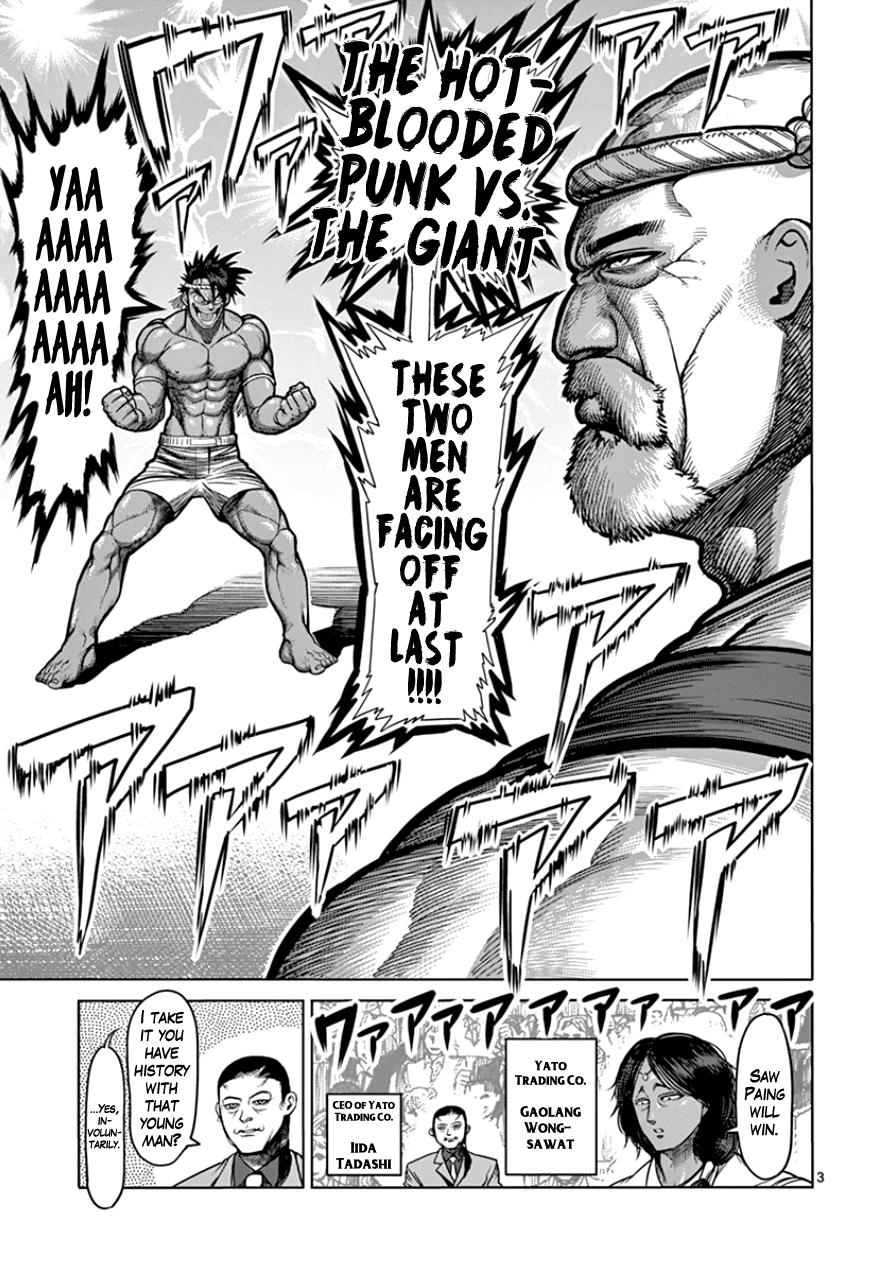 Page 3 of Chapter 84