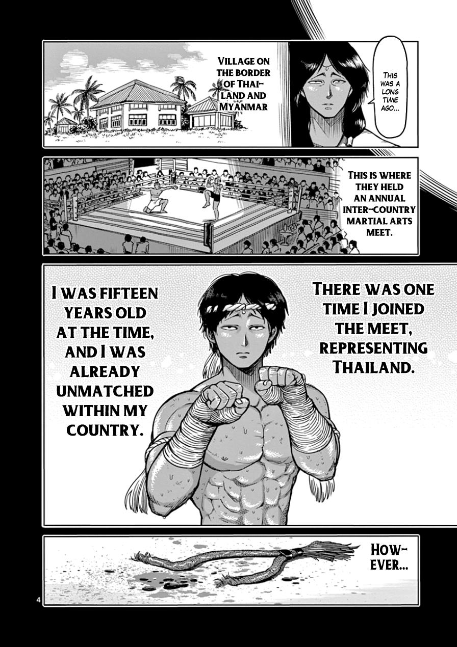 Page 4 of Chapter 84