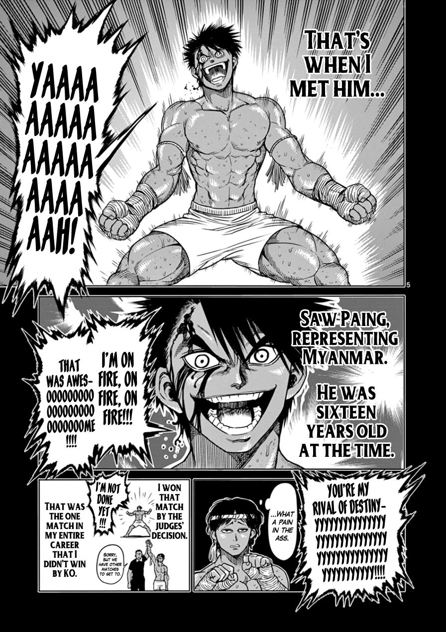 Page 5 of Chapter 84