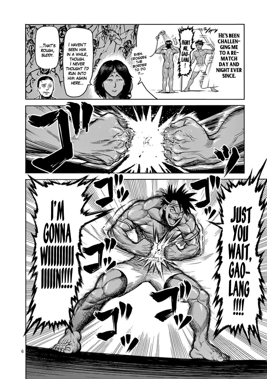 Page 6 of Chapter 84