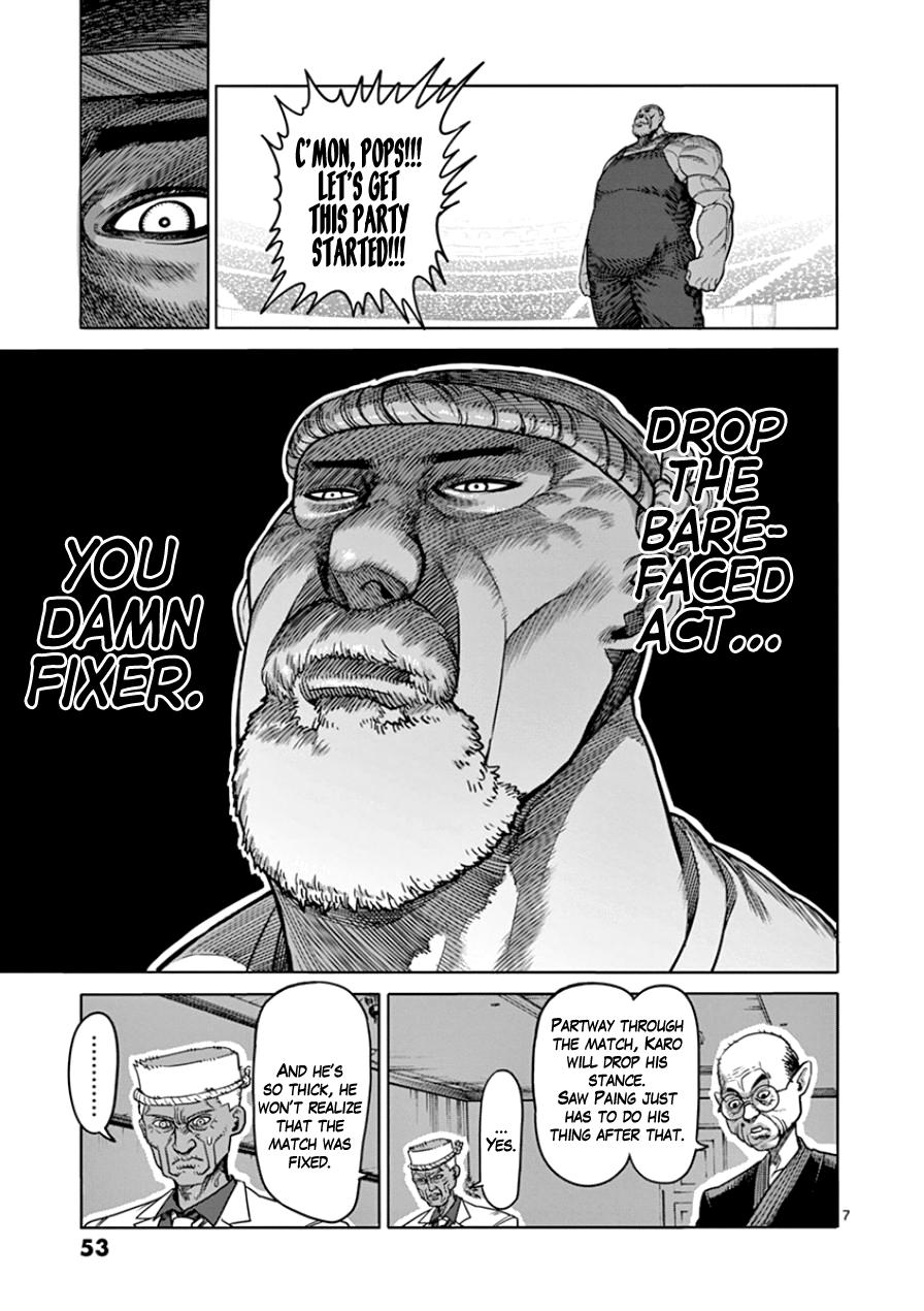 Page 7 of Chapter 84