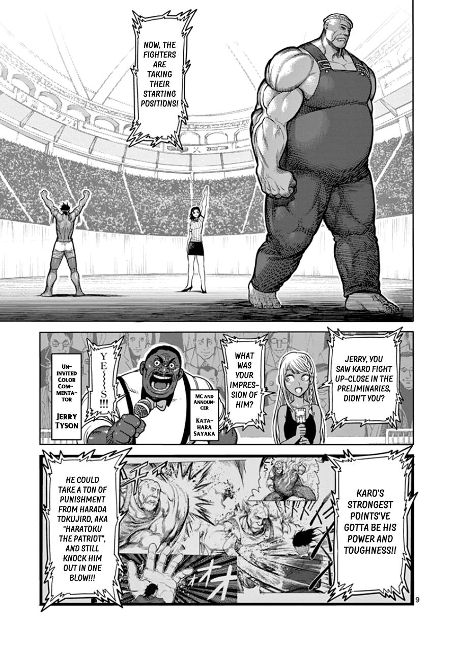 Page 9 of Chapter 84