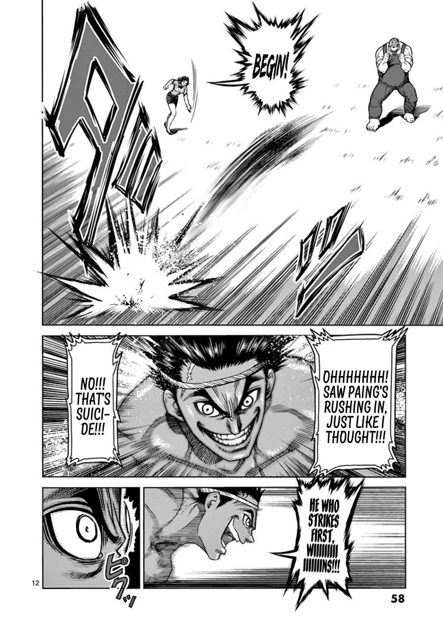 Page 11 of Chapter 84