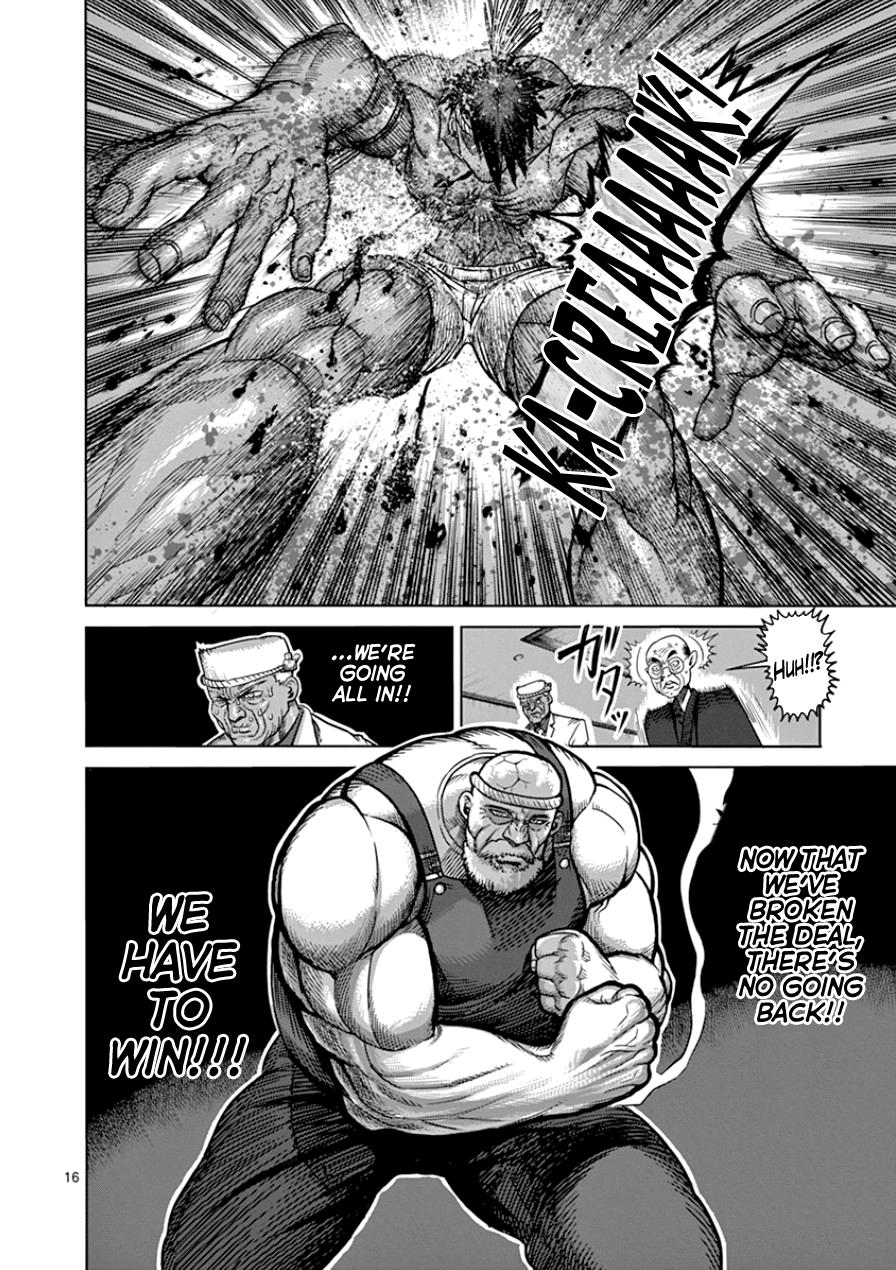 Page 15 of Chapter 84