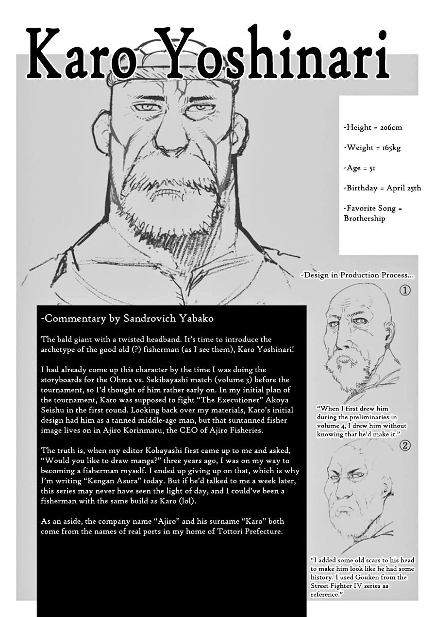 Page 18 of Chapter 84