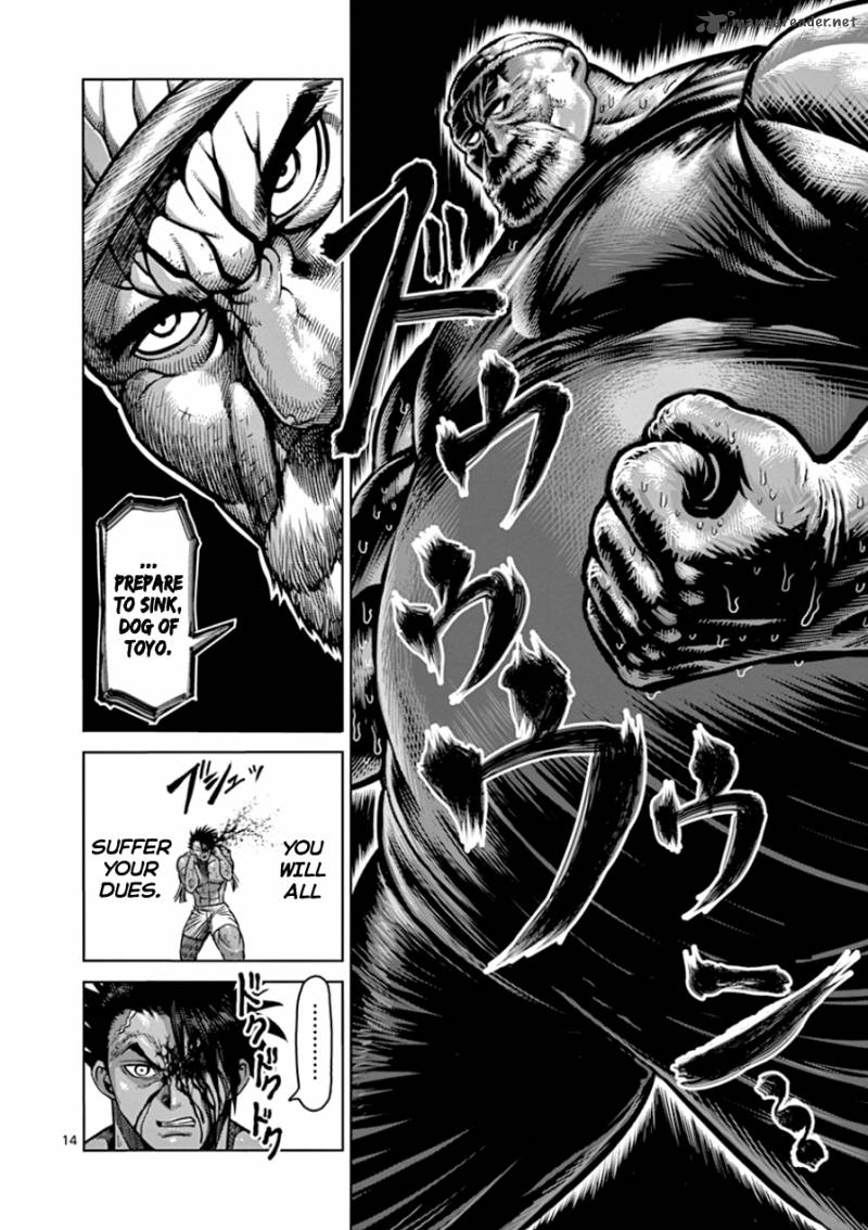 Page 14 of Chapter 86