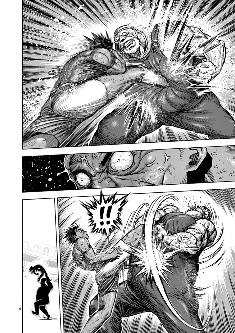 Page 4 of Chapter 87