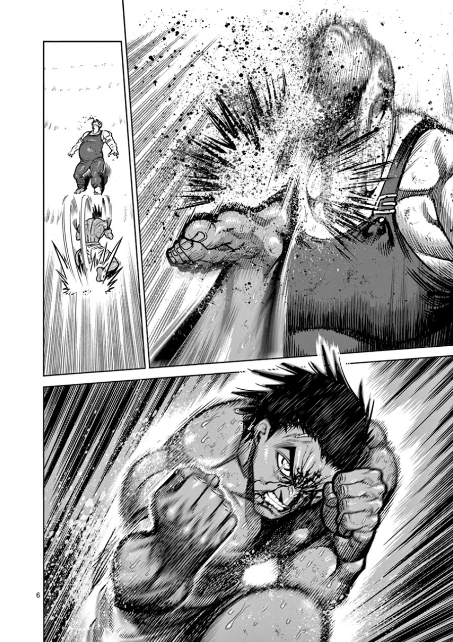 Page 6 of Chapter 87