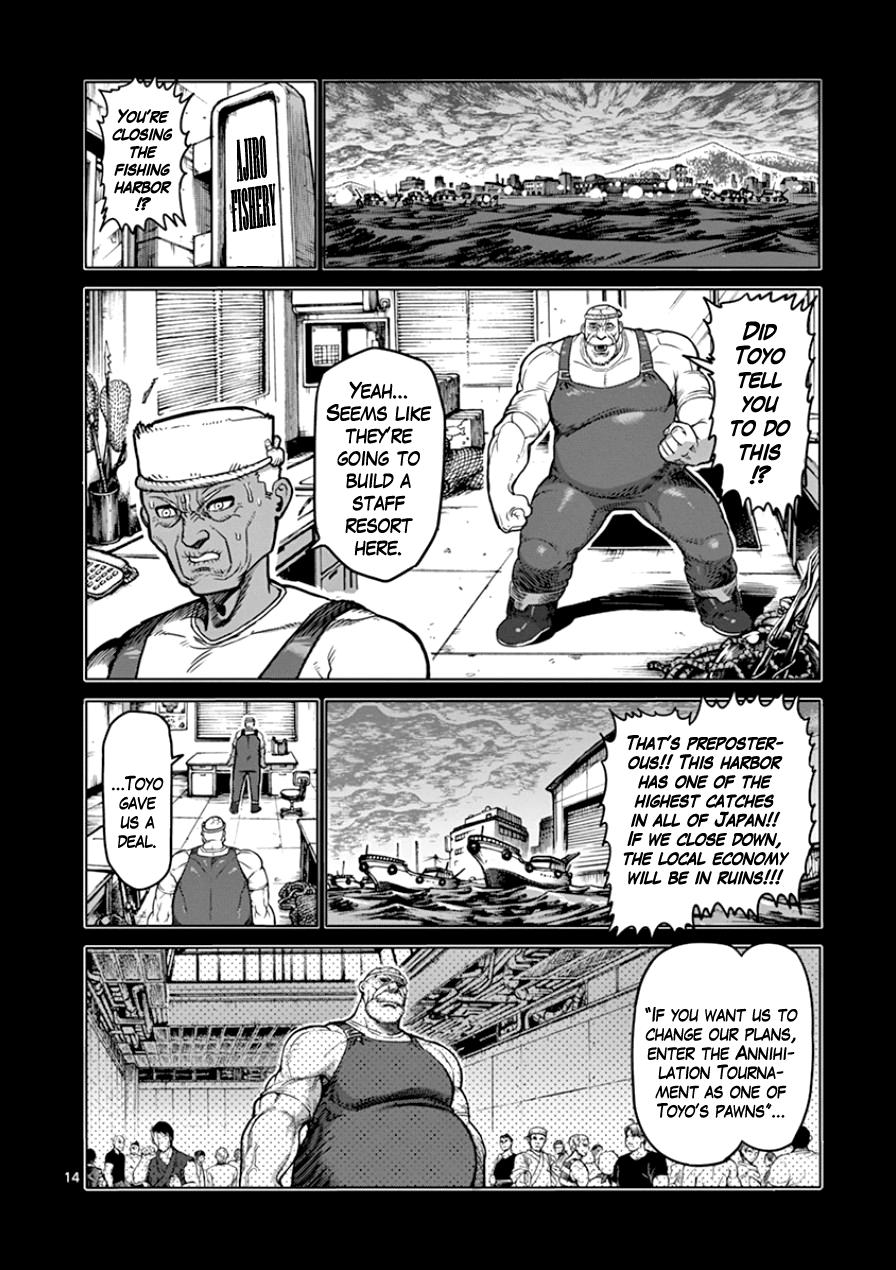 Page 14 of Chapter 87