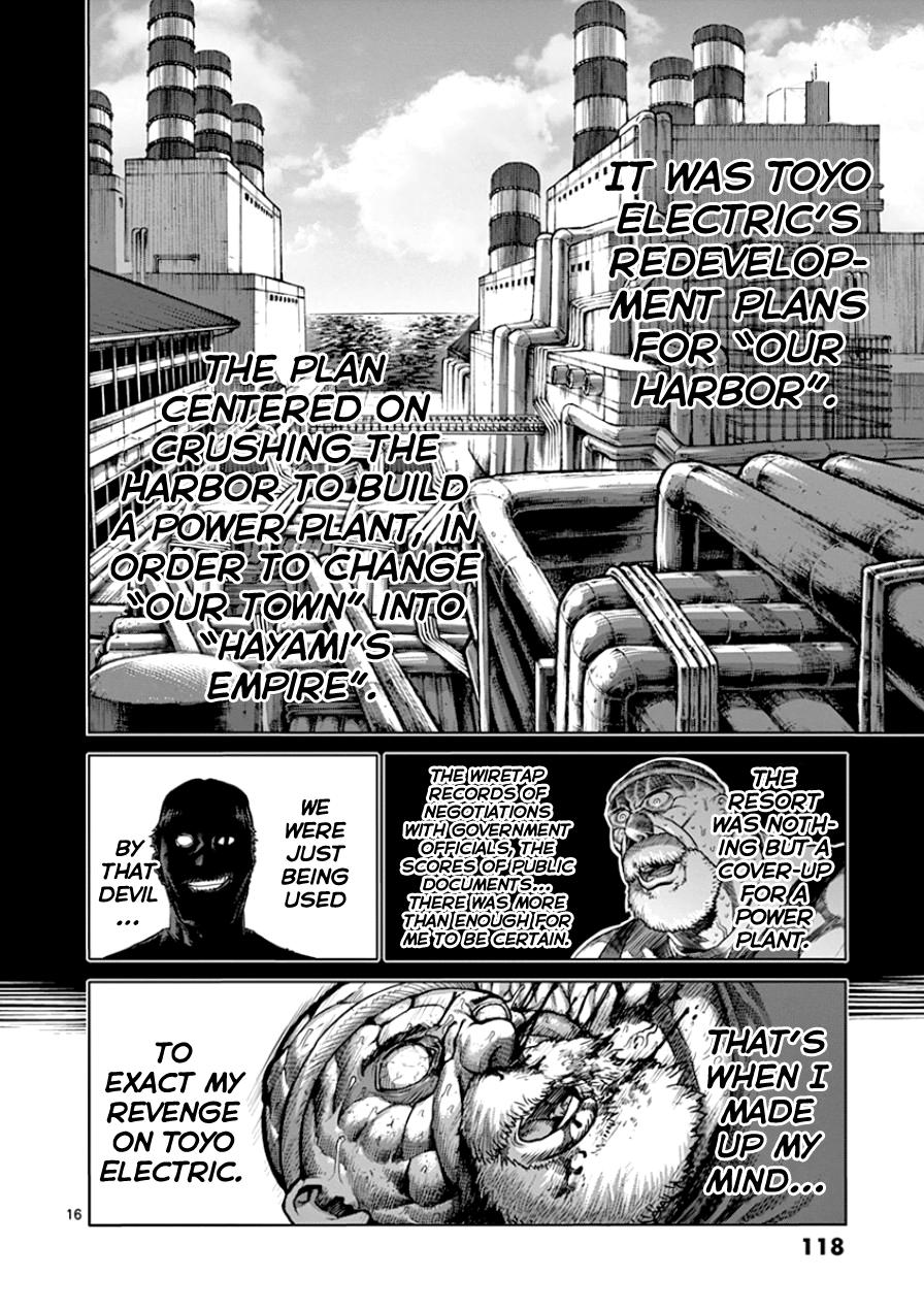 Page 16 of Chapter 87
