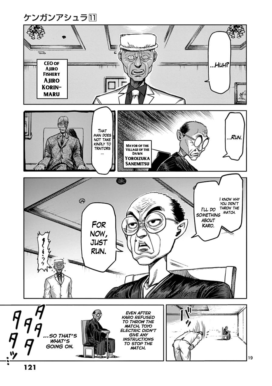 Page 19 of Chapter 87