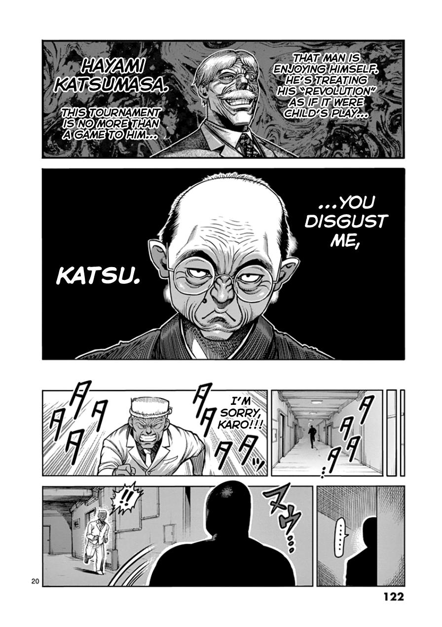 Page 20 of Chapter 87
