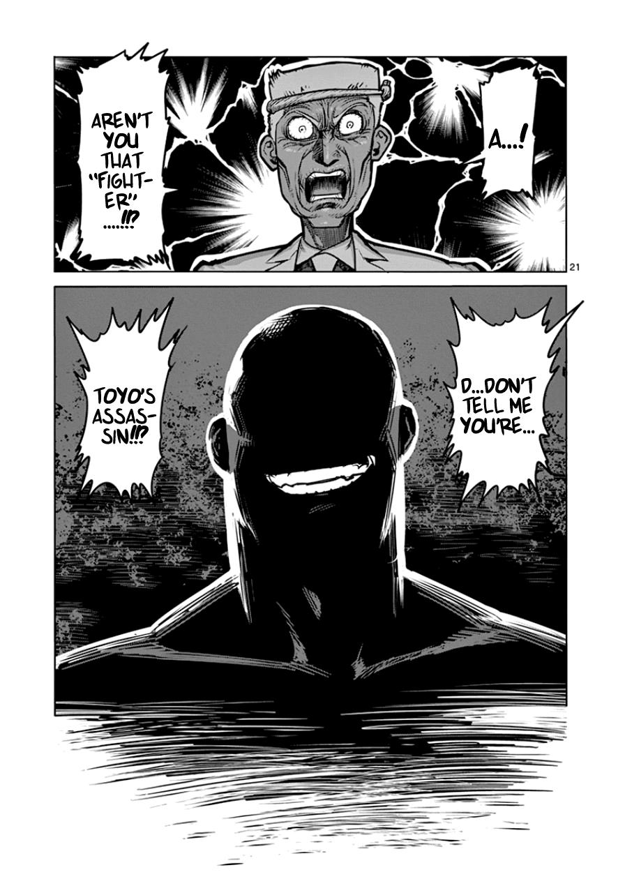 Page 21 of Chapter 87
